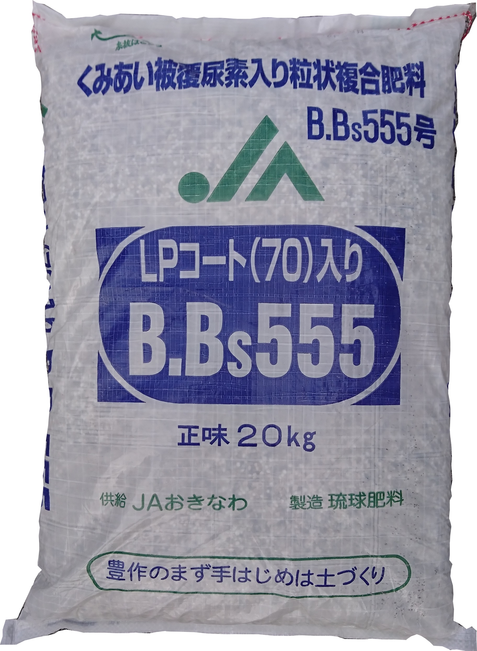 BBs555(70)